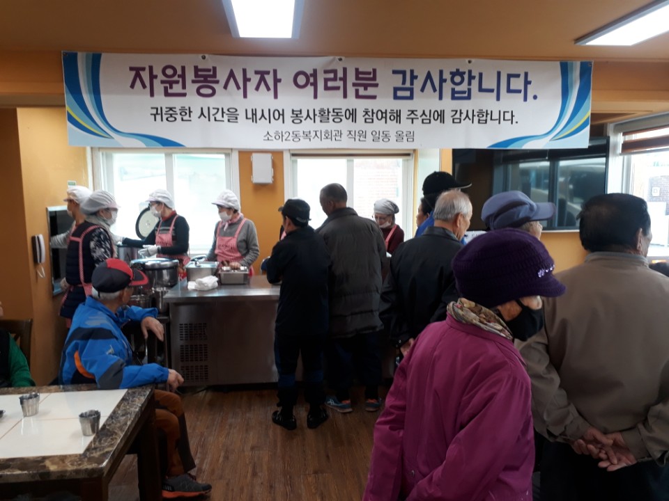 [1지역본부 광명지점]사회공헌활동 시행